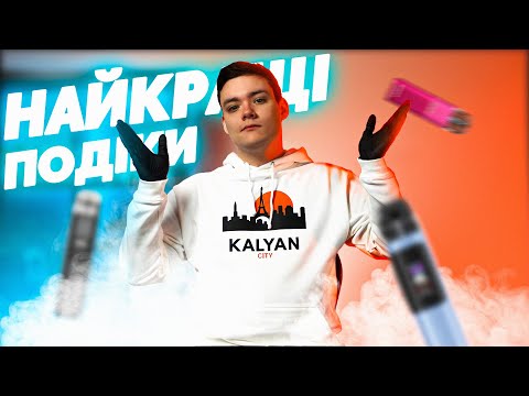 Картридж на хрос 3 міні - якість та зручність