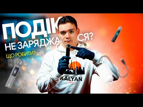 Картридж на хрос 3 міні - якість та зручність