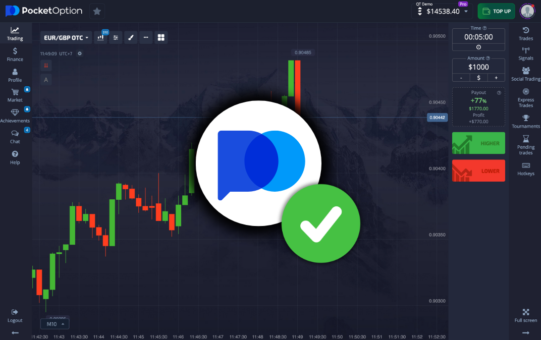 Pocket Option скачать Все, что вам нужно знать Pocket Option скачать Все, что вам нужно знать