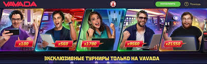 Vavada Casino Login Jak Uzyskać Dostęp do Twojej Ulubionej Platformy Gier