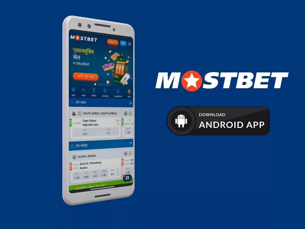 Mostbet mərc saytı: Azərbaycanda bukker tam olaraq necə işləyir?