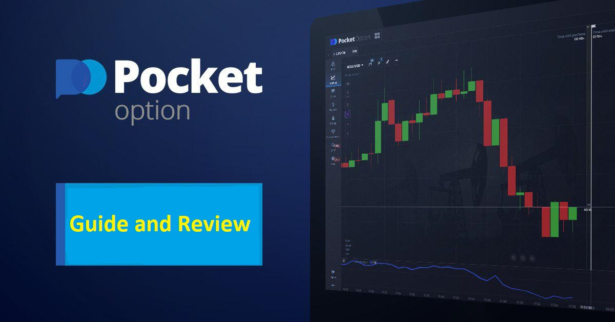 Pocket Option Trading Platform