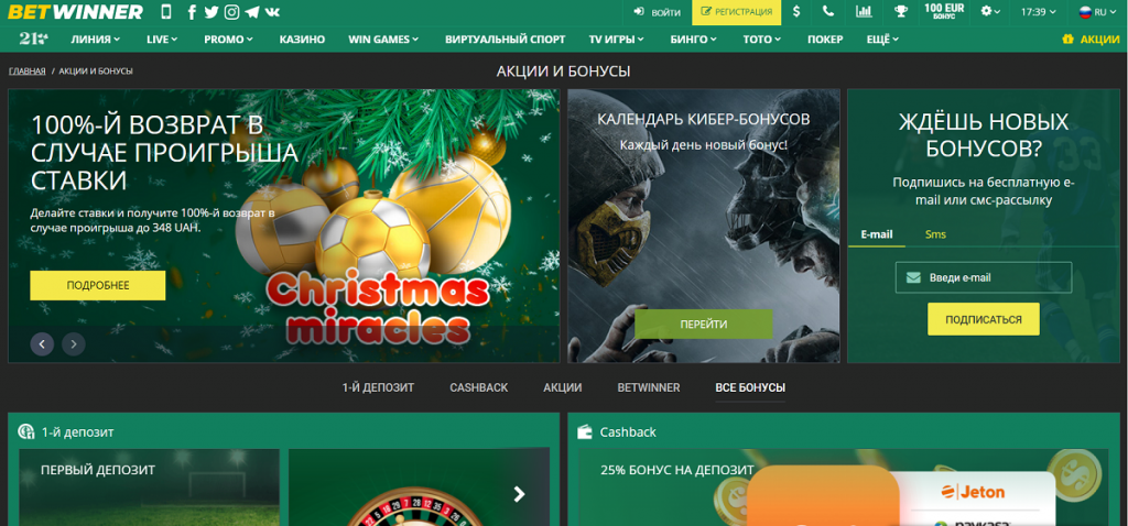 Ultimate Casino Experience Win Big at Online Casinos