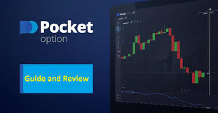 Understanding Pocket Option Broker Your Gateway to Successful Trading