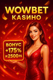 Автоматические выигрыши Как достичь успеха в азартных играх