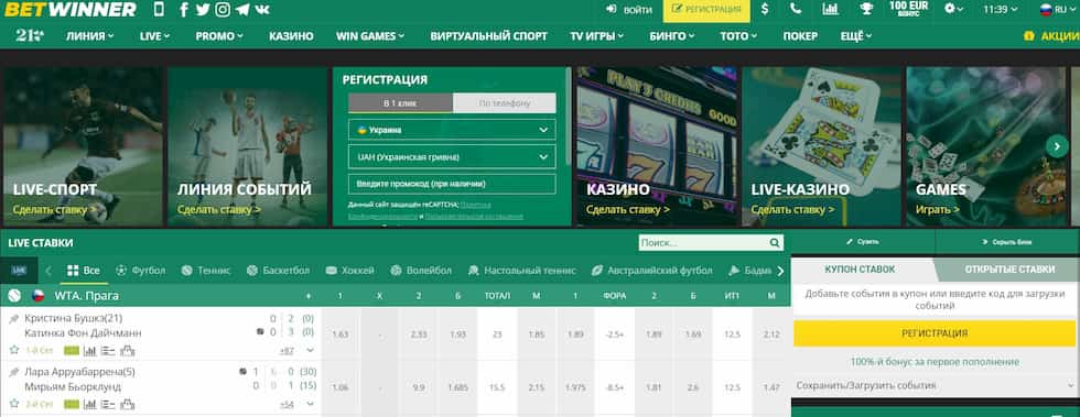 Betwinner Casino  Votre destination de jeux en ligne